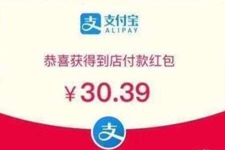支付宝红包扫出大金额技巧分享
