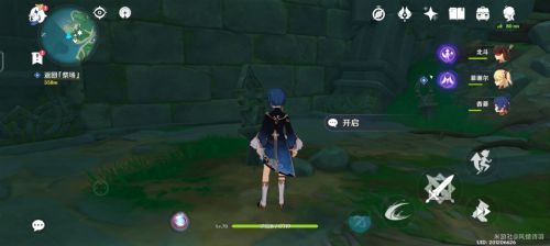 原神鹤观岛迷雾栖木在哪？鹤观岛迷雾栖木解密攻略[多图]图片12