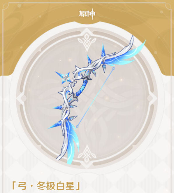 原神公子有飞雷需要换冬极吗？飞雷与冬极数据对比分析[多图]图片1