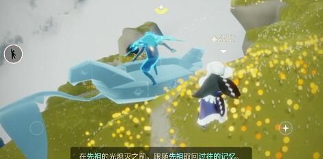 光遇风行季先祖任务活跃领航员在哪收集