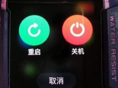 小天才电话手表如何还原出厂设置