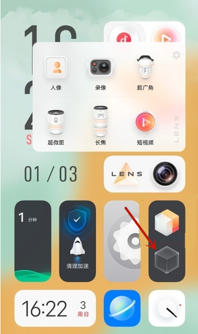 vivo手机可以关闭交互功能吗