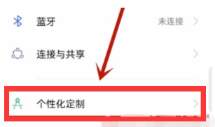 oppok9s怎么设置动态壁纸