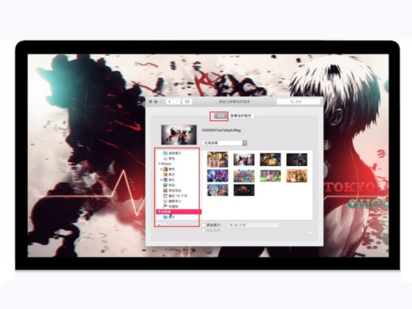 macbook要怎么更换掉现在的壁纸