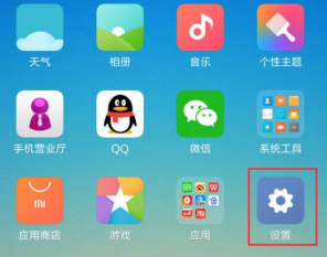 oppok9s如何打开网速显示