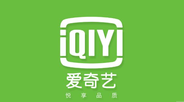 爱奇艺定向流量包怎么退