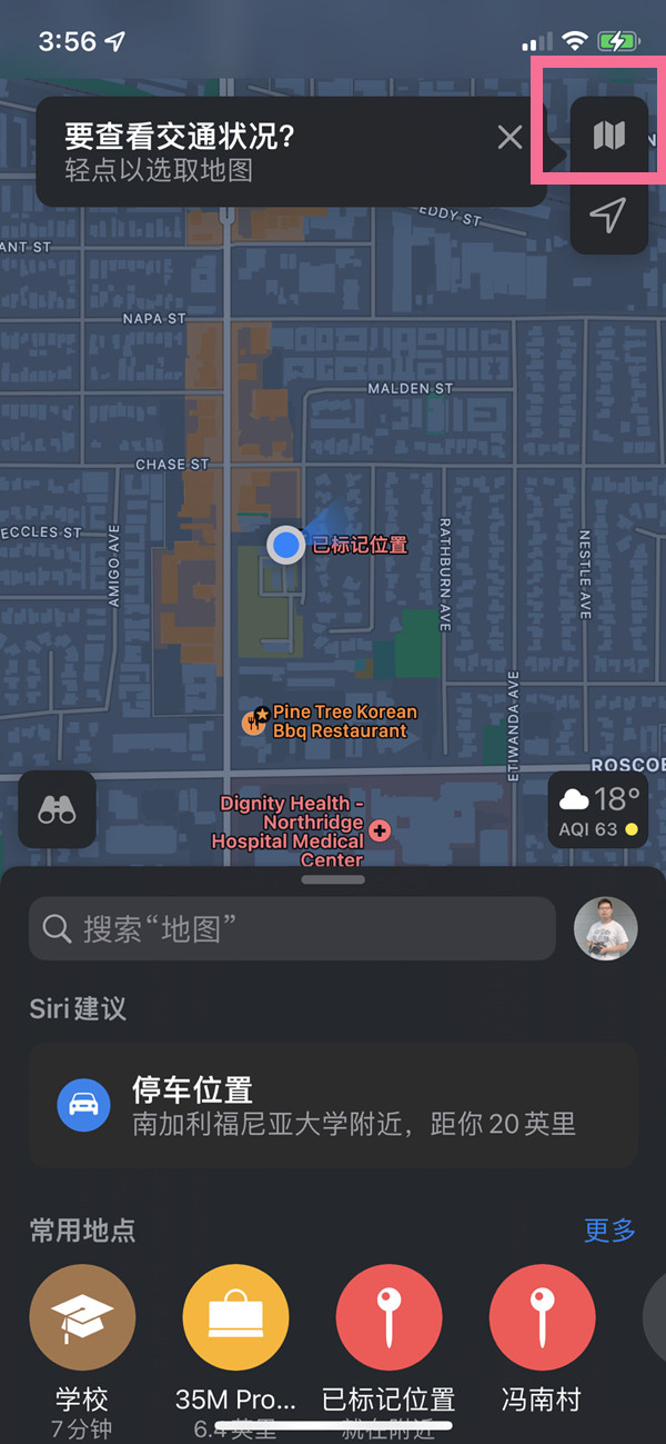 ios15设置3D地图教程一览