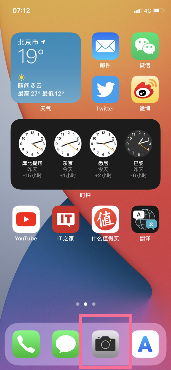 ios15相机提取文字步骤分享