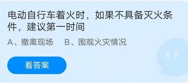 运动员举重时通常会大吼一声这样做的目的是什么？蚂蚁庄园10月19日答案最新