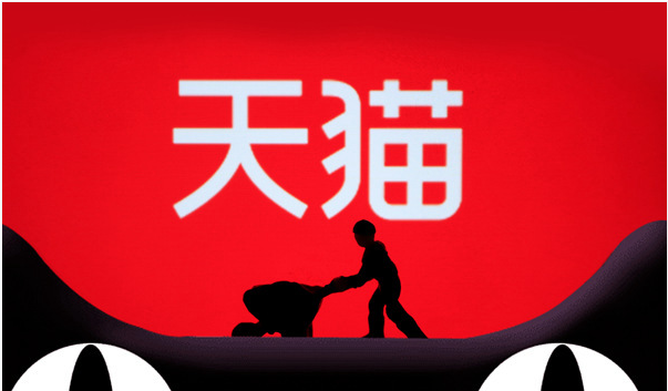 2021淘宝天猫双十一超级红包在哪抢