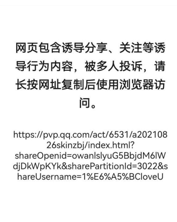 王者荣耀周年庆钥匙领不了怎么办 王者荣耀微信钥匙领不了解决方法