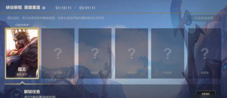 英雄联盟手游怎么领标？英雄图标领取方法[多图]图片3