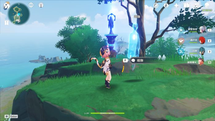 原神宝藏图的四个碎片位置在哪？宝藏图的四个碎片全收集攻略[多图]图片10