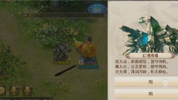 问道手游探案江湖绿林任务流程攻略：10.18江湖绿林探案任务流程[多图]图片2