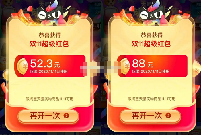 淘宝2021双十一活动怎么买比较省钱？