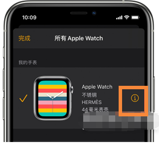 AppleWatchSeries7如何解除配对