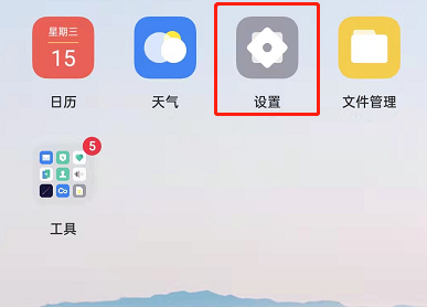opporeno6Pro在哪里分享wifi密码