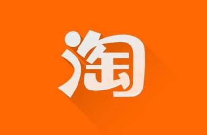 淘宝怎么分享购物车清单