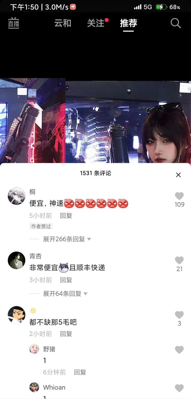 抖音林清平视频在线观看哪里有？