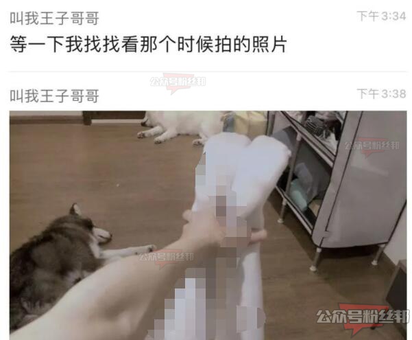 网红林清平疑似在酒吧上班 被金主台上充十几万