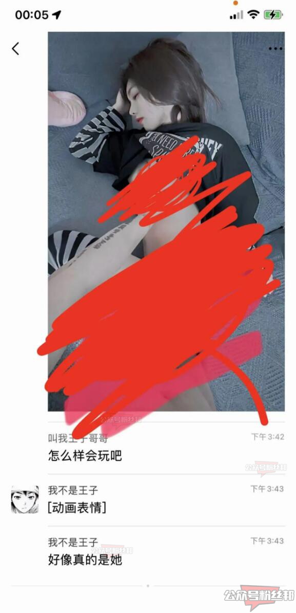 网红林清平疑似在酒吧上班 被金主台上充十几万