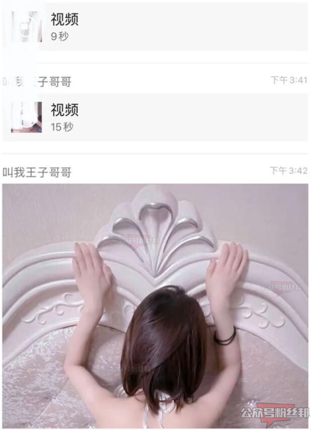 网红林清平疑似在酒吧上班 被金主台上充十几万