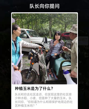 种植玉米是为了什么