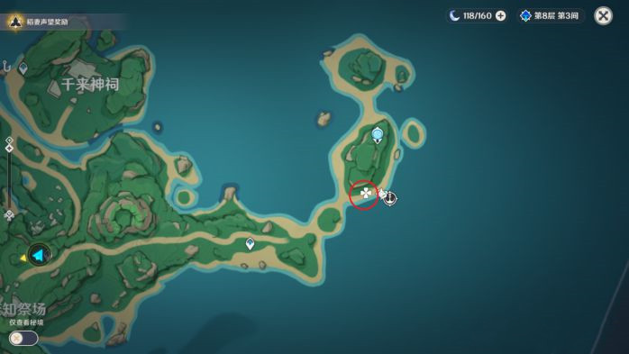 原神宝藏图的四个碎片位置在哪？宝藏图的四个碎片全收集攻略[多图]图片1