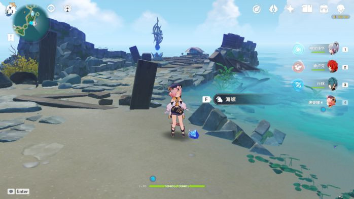 原神宝藏图的四个碎片位置在哪？宝藏图的四个碎片全收集攻略[多图]图片2