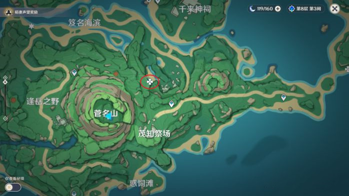 原神宝藏图的四个碎片位置在哪？宝藏图的四个碎片全收集攻略[多图]图片4