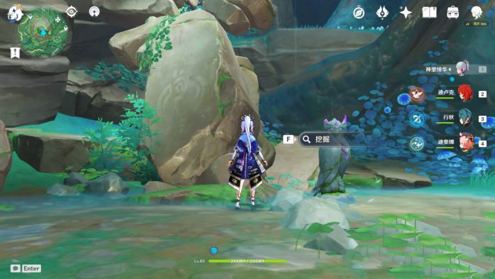 原神宝藏图的四个碎片位置在哪？宝藏图的四个碎片全收集攻略[多图]图片12