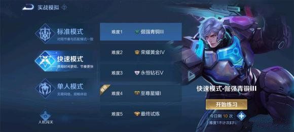 王者荣耀金银牌怎么获得？金银牌获得方法[多图]图片1