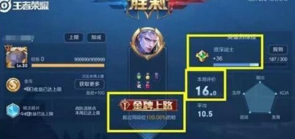 王者荣耀金银牌什么模式比较好刷？