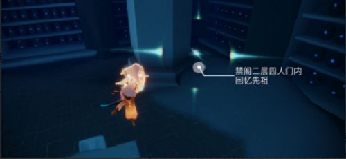 光遇10.19任务攻略大全：10月19日每日任务完成图文攻略[多图]图片5