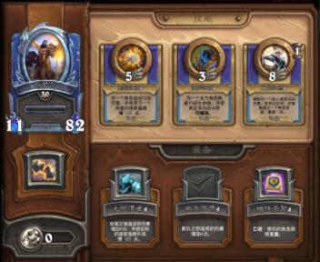 炉石传说佣兵战纪乌瑟尔强度全面分析