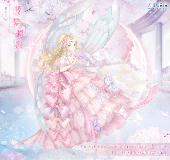 奇迹暖暖奇幻指环第二个任务怎么搭配得分最高？