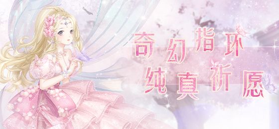 奇迹暖暖命运的契机怎么搭配通关？