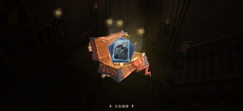 哈利波特魔法觉醒10.19彩蛋在哪？10月19日隐藏彩蛋位置分享[多图]图片2