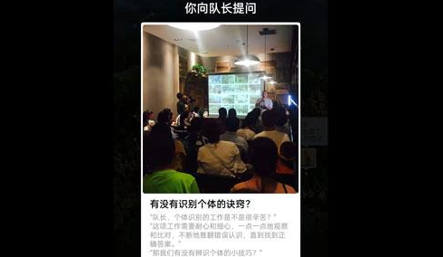 支付宝蚂蚁森林保护地巡护答案大全