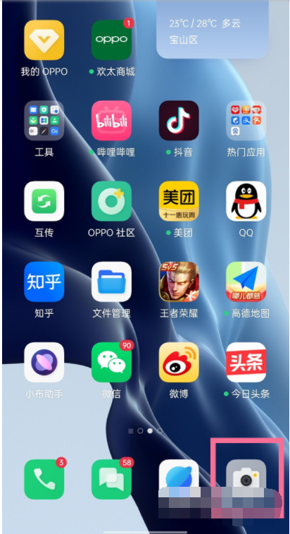 OPPOK9Pro如何拍出好看的夜景
