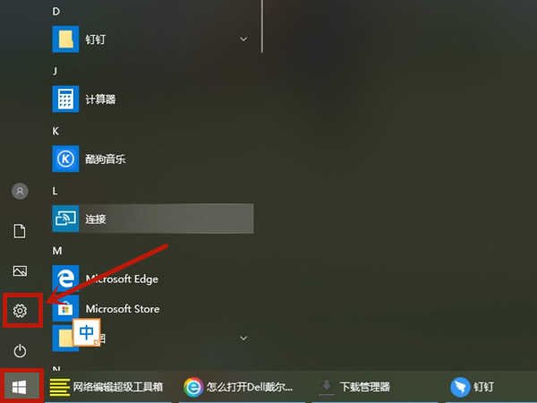 联想小新Pro14如何配对蓝牙鼠标