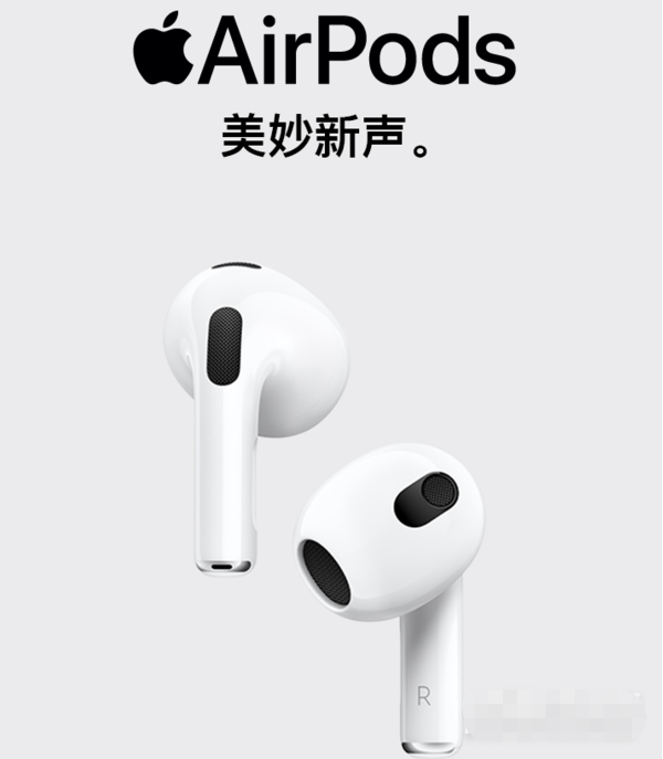 airpods3有杂音是什么原因
