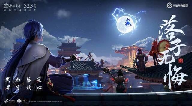 王者荣耀10月19日的王者密语是什么？