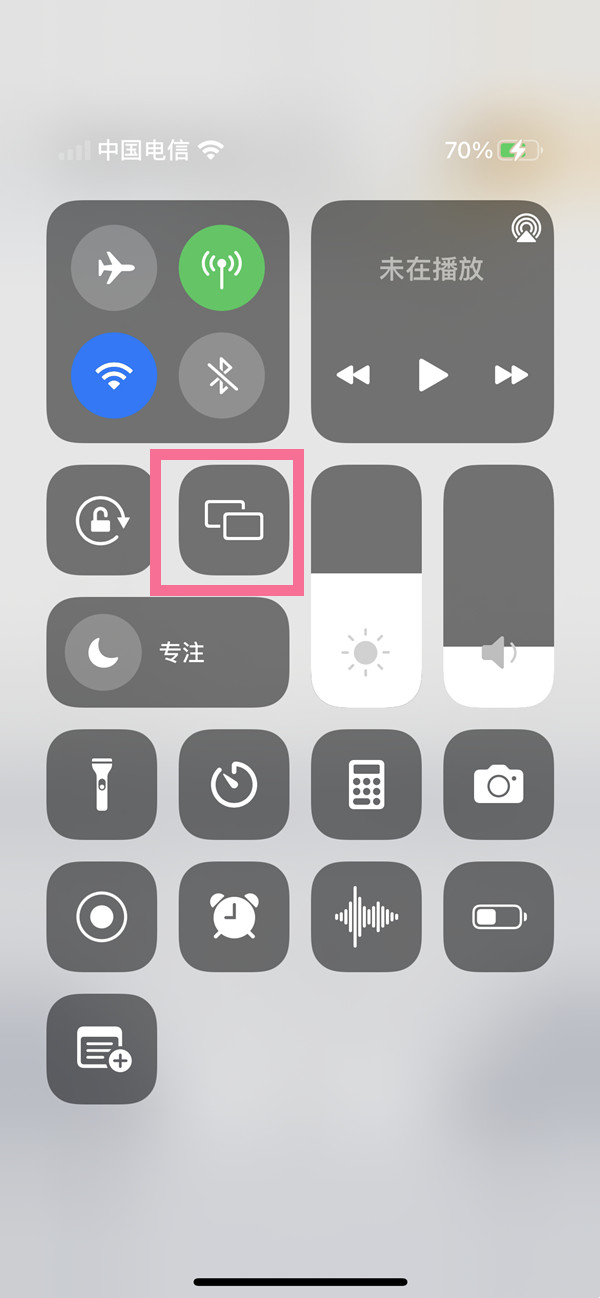 苹果13pro连接电视投屏教程分享