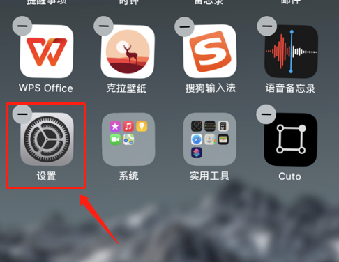 iphone13mini如何设置语音唤醒siri