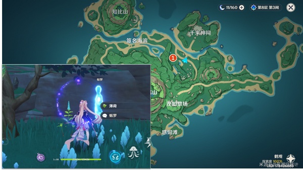 原神蛎罗的恶作剧鹤观幽灵任务怎么做