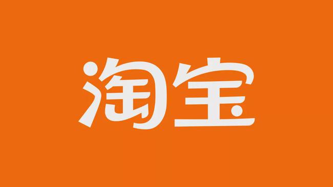 淘宝将推出退货秒退款功能是真的吗？