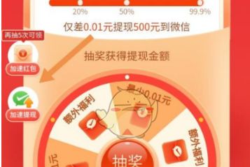 拼多多现金大转盘最后一分怎么弄？