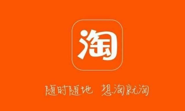 淘宝秒退款功能什么时候上线