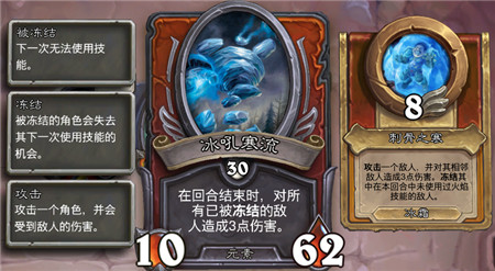 炉石传说佣兵战纪厄苏拉风怒怎么打？佣兵战纪厄苏拉风怒打法攻略[多图]图片1